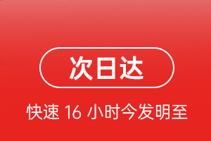 抚远东极机场托运航空货运 航空货运